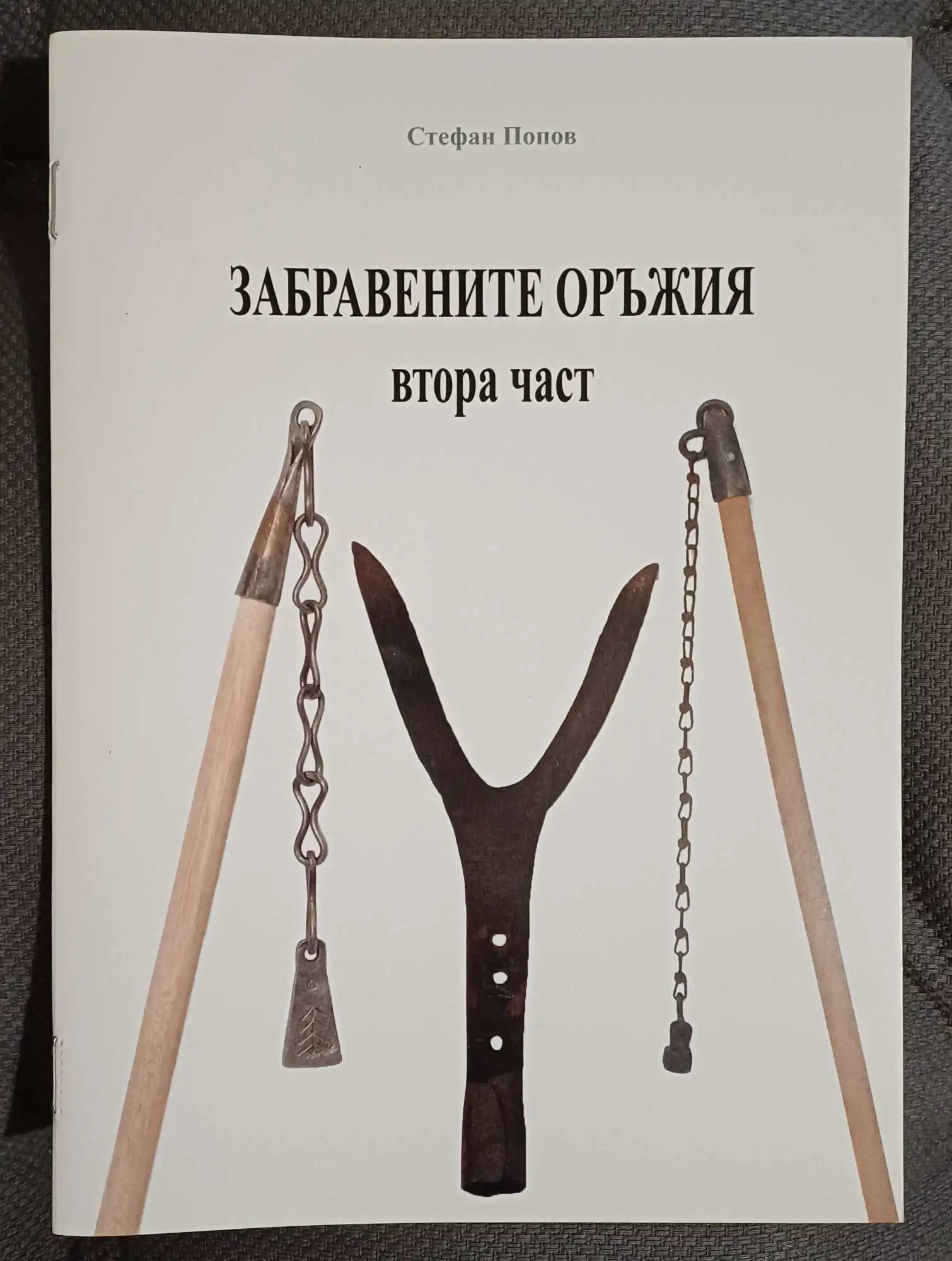 Снимка 1 от 1