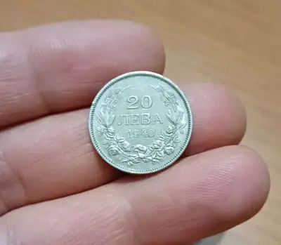 Снимка за обява „20 лева 1940"