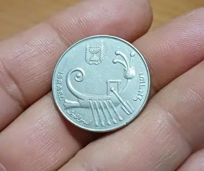 Снимка за обява „10 шекела Израел"