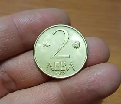 Снимка за обява „2 лева 1992 с гланца"