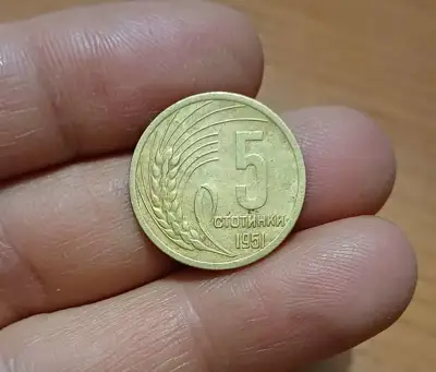 Снимка за обява „5 стотинки 1951"