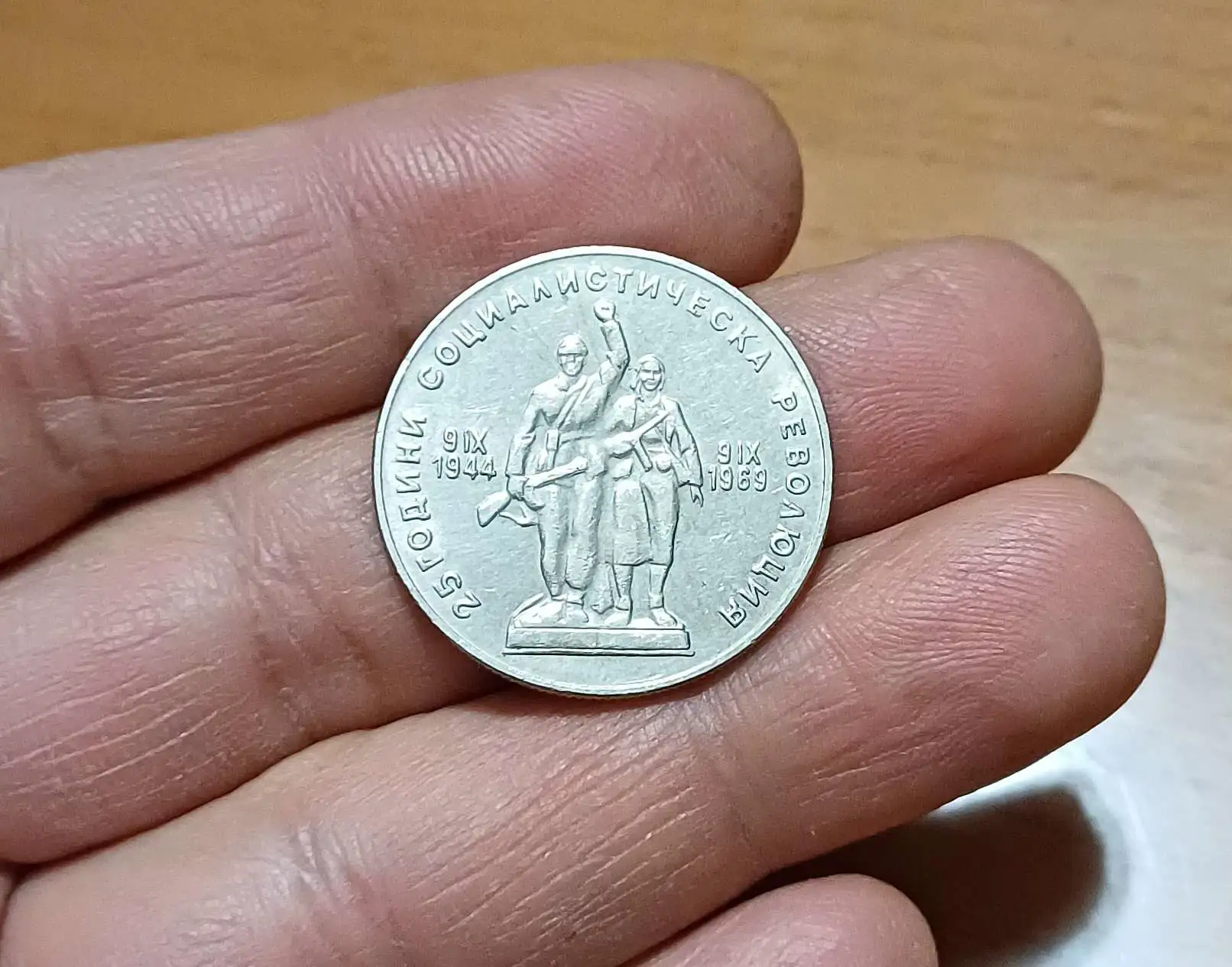 Снимка 2 от 2