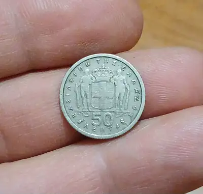 Снимка за обява „50 лепта Гърция 1962"