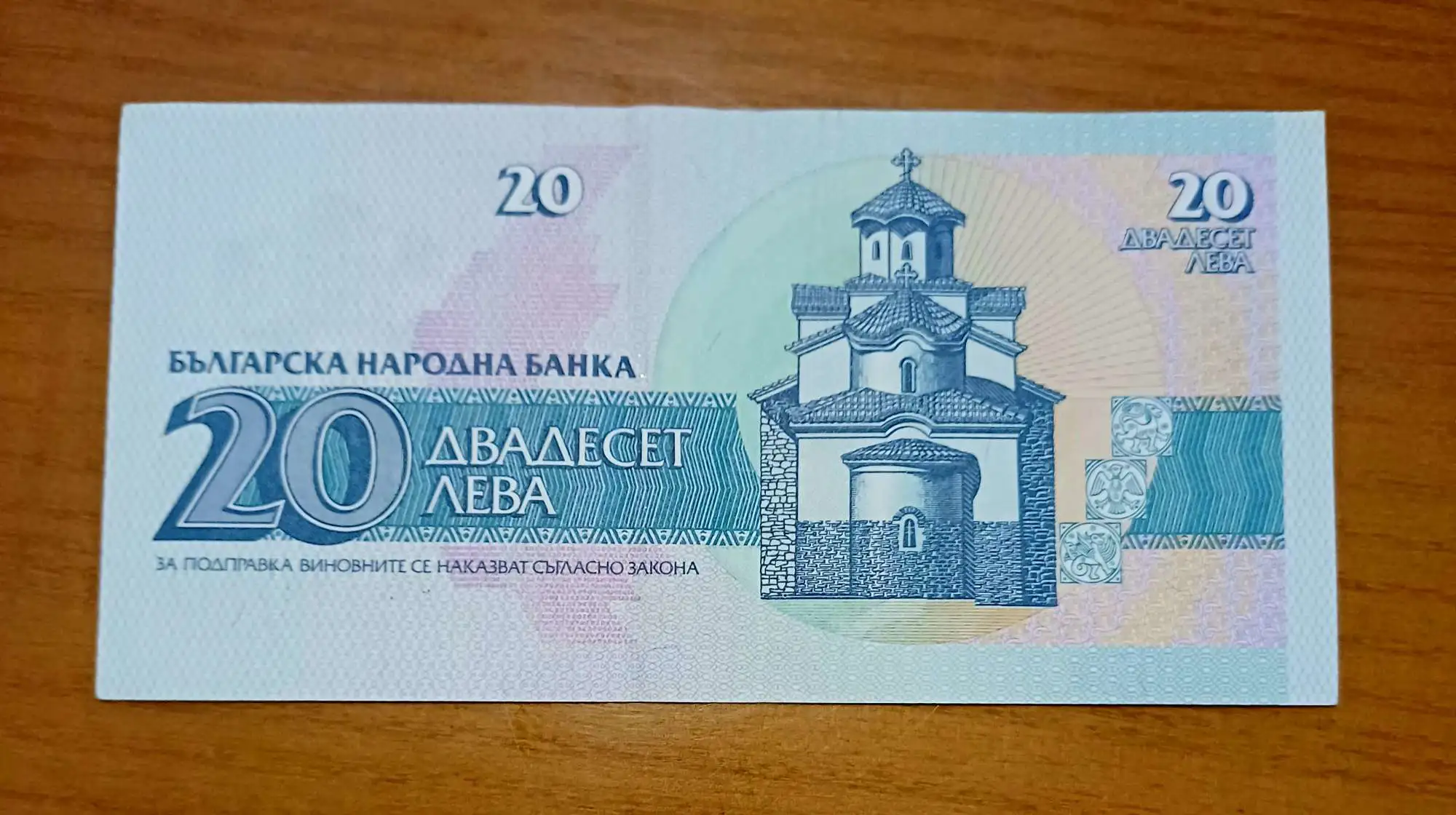 Снимка 2 от 2
