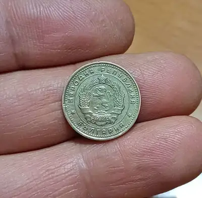 Снимка за обява „10 стотинки 1962"