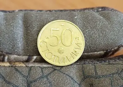 Снимка за обява „50 стотинки 1992"