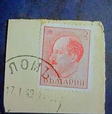 Снимка за обява „Цар Борис 1940-1944г."