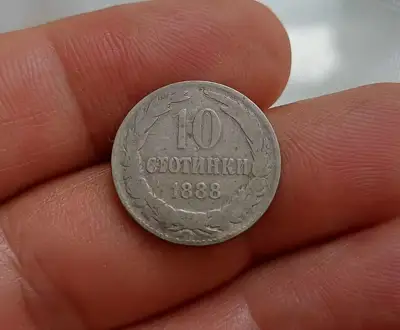 Снимка за обява „10 стотинки 1888"