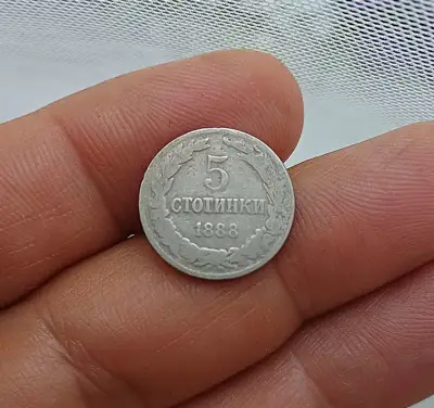 Снимка за обява „5 стотинки 1888"