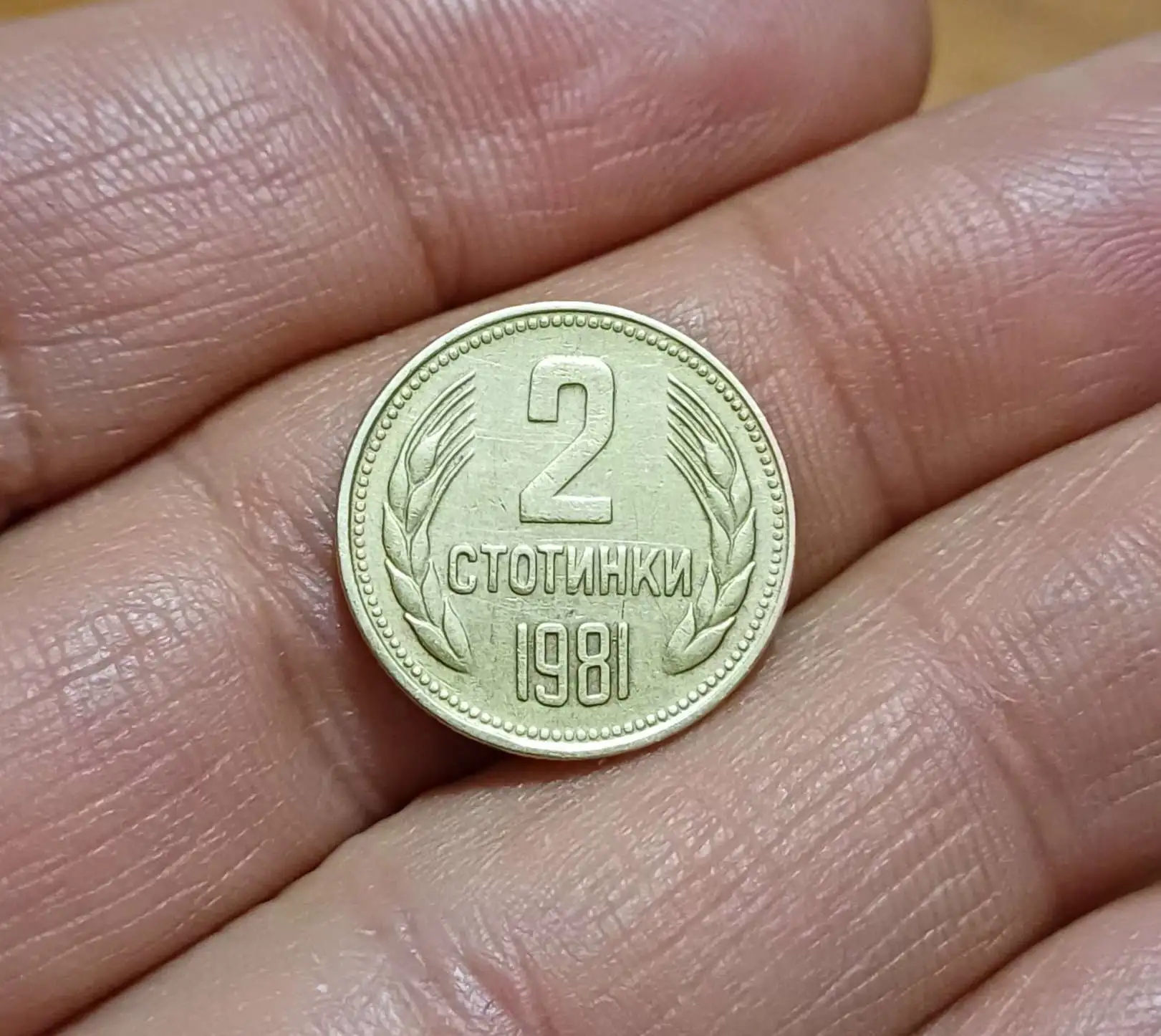 Снимка 2 от 2