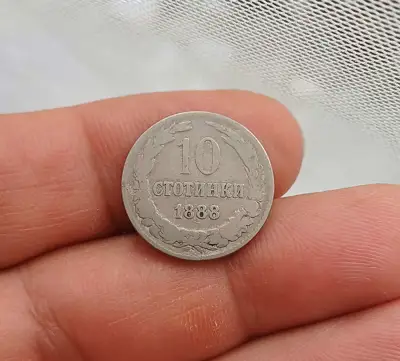 Снимка за обява „10 стотинки 1888"