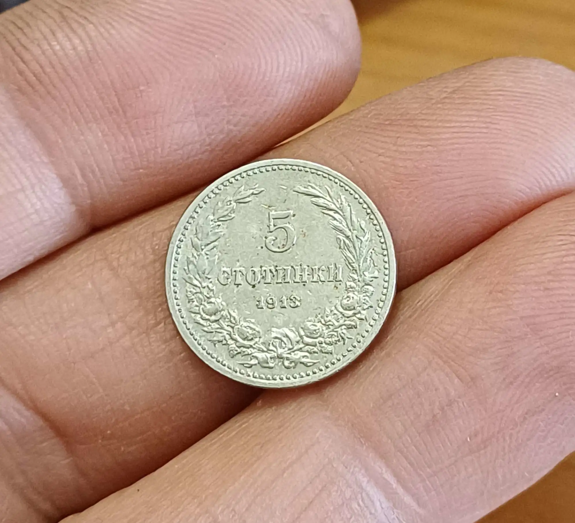 Снимка 2 от 2