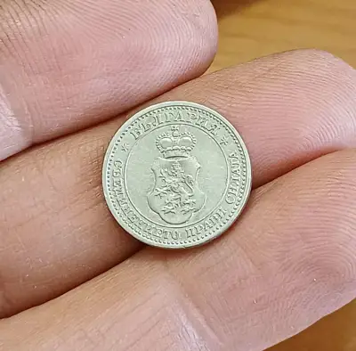Снимка за обява „5 стотинки 1913"