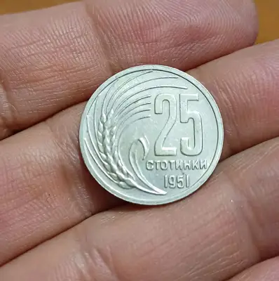 Снимка за обява „25 стотинки 1951 в качество“