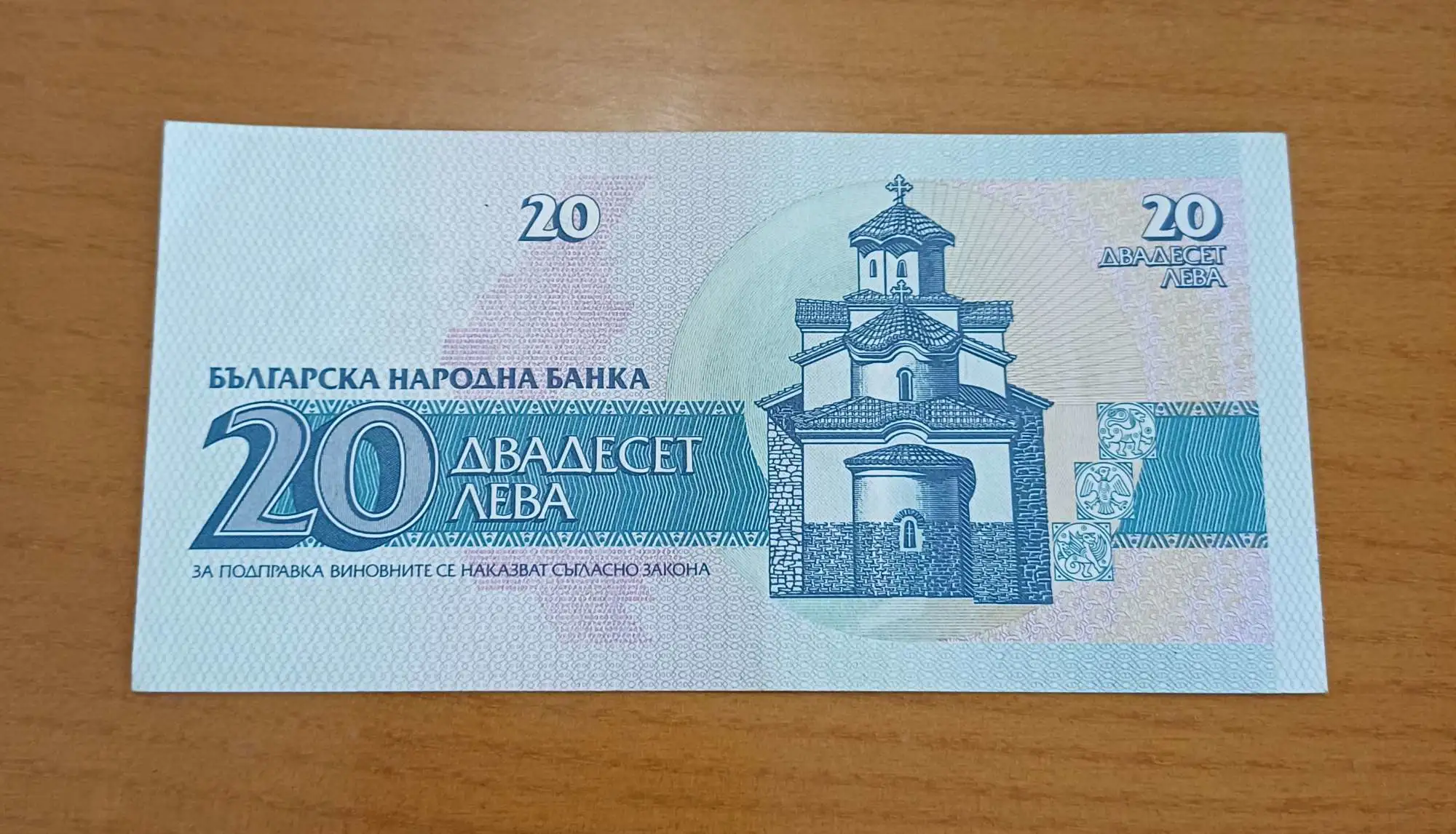 Снимка 2 от 2