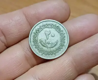 Снимка за обява „20 дирхам Либия 1975"