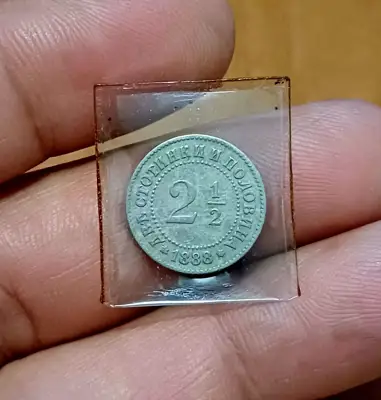 Снимка за обява „2 1/2 стотинки 1888 в КАЧЕСТВО!"