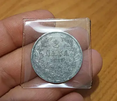 Снимка за обява „2 лева 1923 В КАЧЕСТВО!!!"