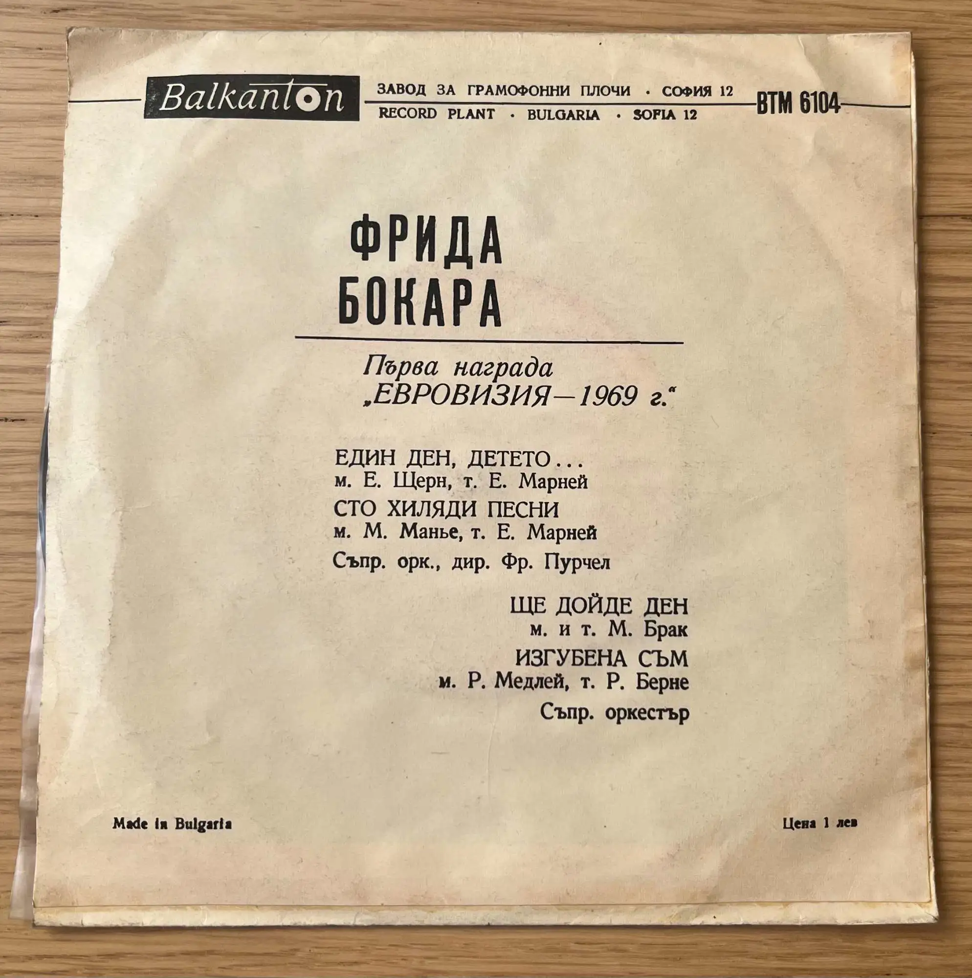 Снимка 2 от 4