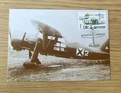 Снимка за обява „Самолет КБ 11 А – „Фазан“, 1940 година"
