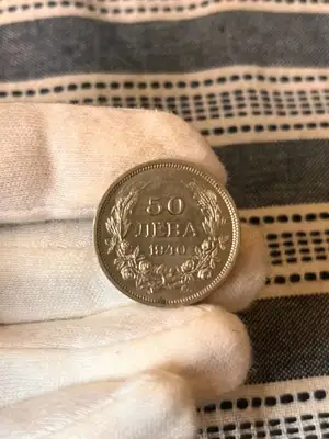 Снимка за обява „50 лева 1940 година"