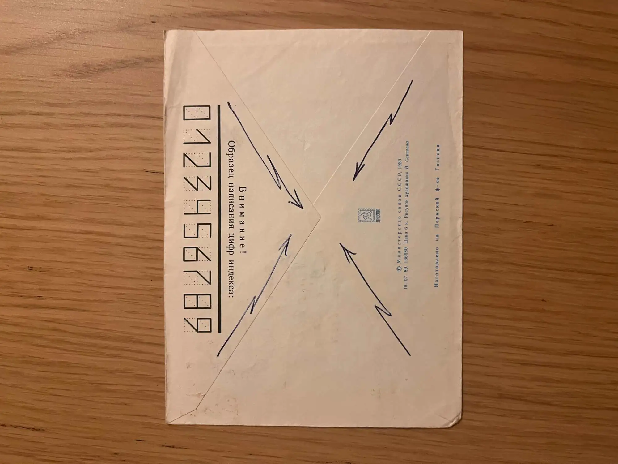 Снимка 2 от 2