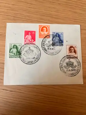 Снимка за обява „Пощенски плик Царство България"