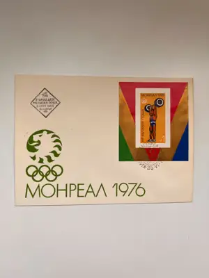 Снимка за обява „Монреал 1876 година"