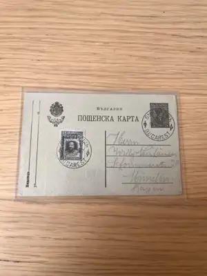 Снимка за обява „Пощенска картичка – 'Пощата в Румъния'"