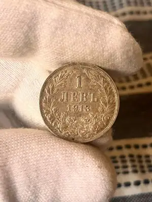 Снимка за обява „1 лев 1913 година"