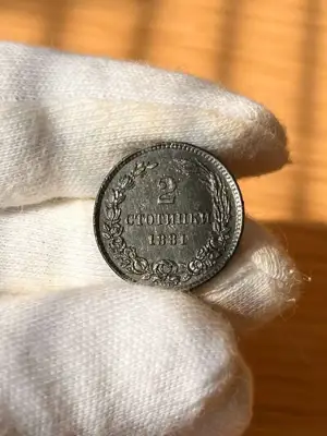 Снимка за обява „2 стотинки 1881 г."