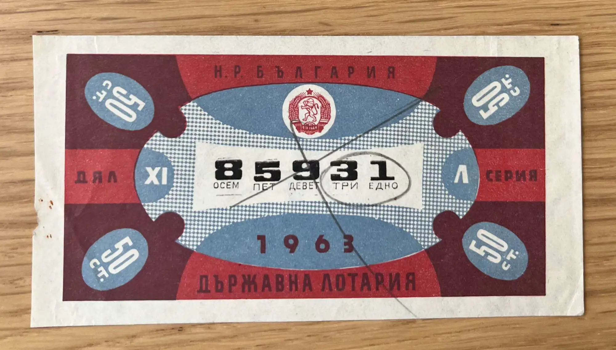 Снимка 1 от 2