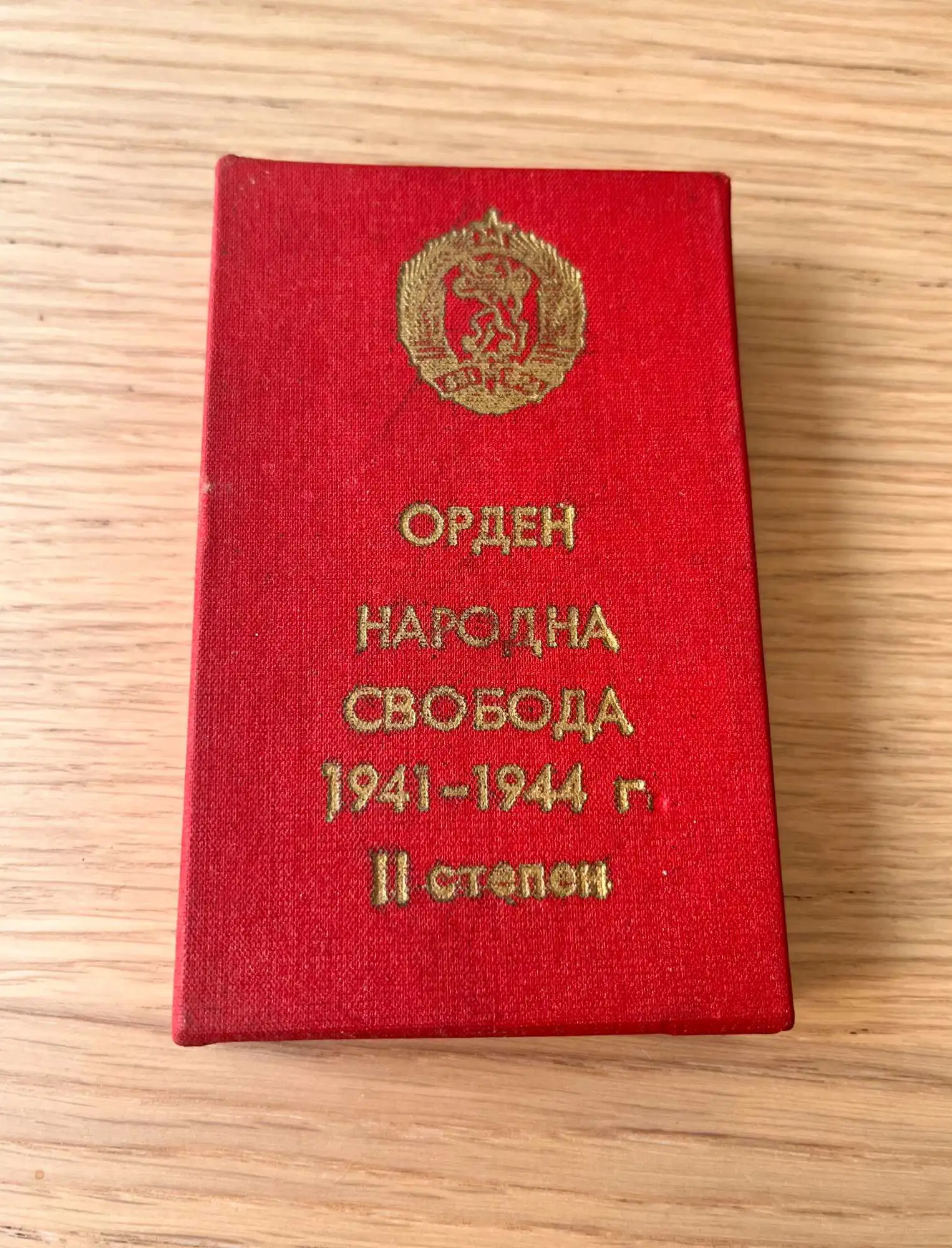 Снимка 4 от 5