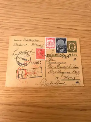 Снимка за обява „Пощенска карта от 1944 година"