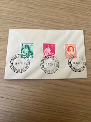 Снимка за обява „Пощенски плик Царство България"