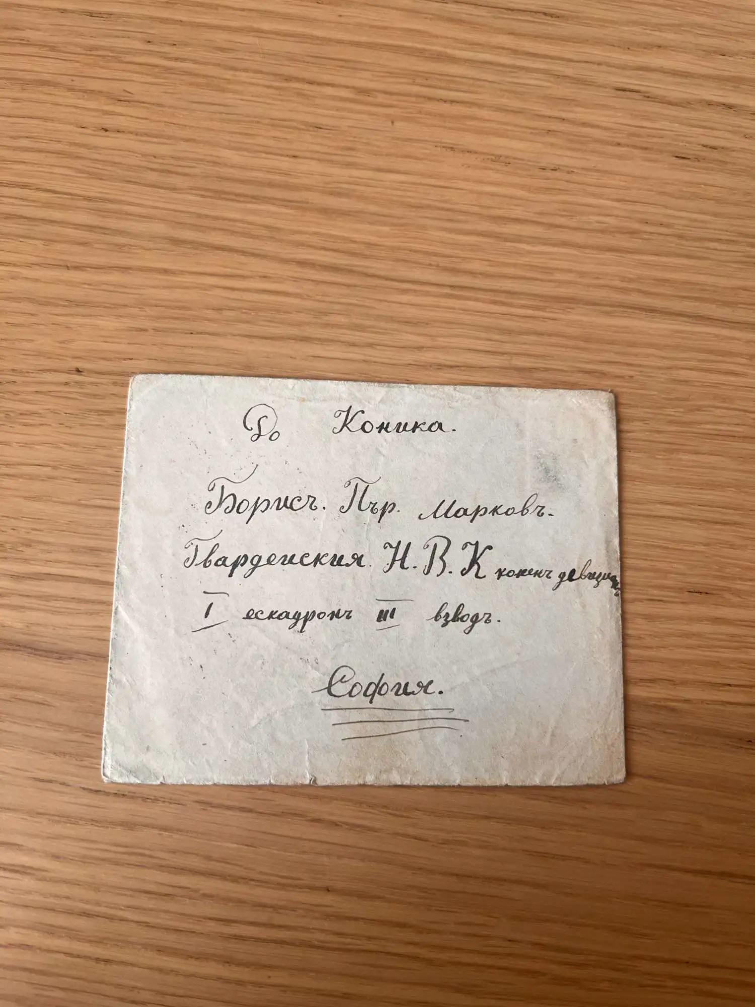 Снимка 2 от 3