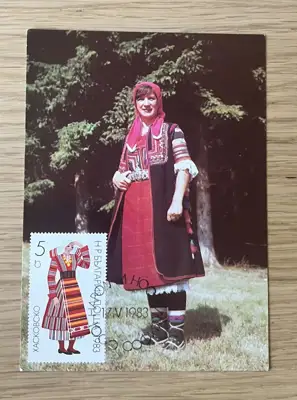 Снимка за обява „България -  Народни носии 1983 година"