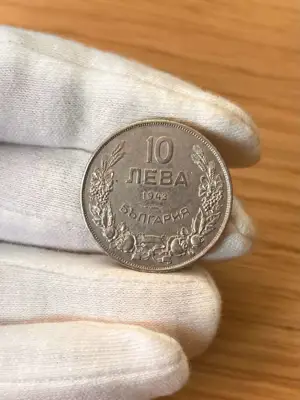 Снимка за обява „10 лева 1943 година"