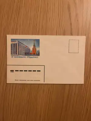 Снимка за обява „СССР Стар пощенски плик"