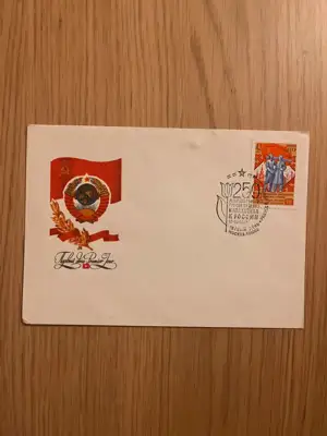 Снимка за обява „СССР Стар пощенски плик"