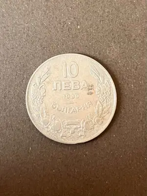 Снимка за обява „10 лева 1930 година"
