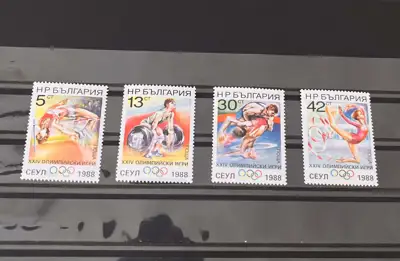 Снимка за обява „XXIV летни олимпийски игри Сеул '88"