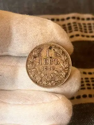 Снимка за обява „1 лев 1910 година"