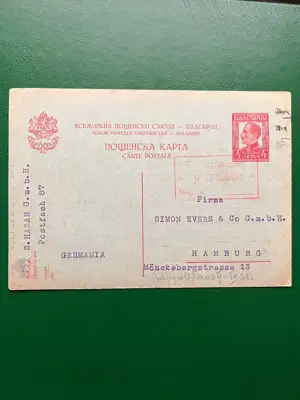 Снимка за обява „Пощенски карта Царство България"