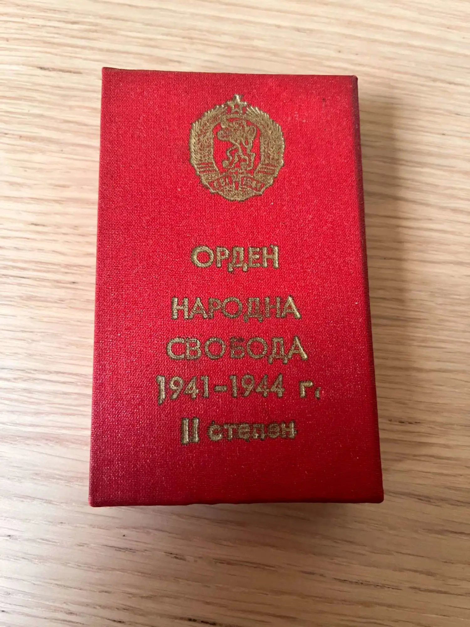 Снимка 3 от 3