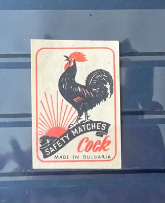 Снимка за обява „България – Cock Safety Matches"