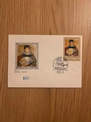 Снимка за обява „СССР Стар пощенски плик"