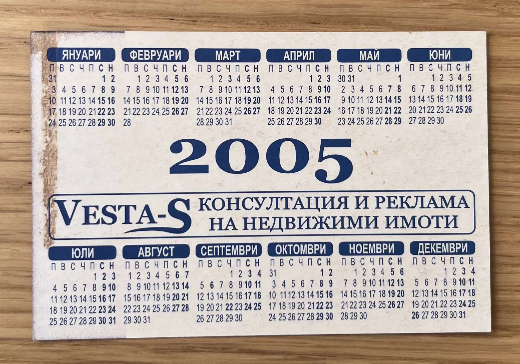 Снимка 2 от 2