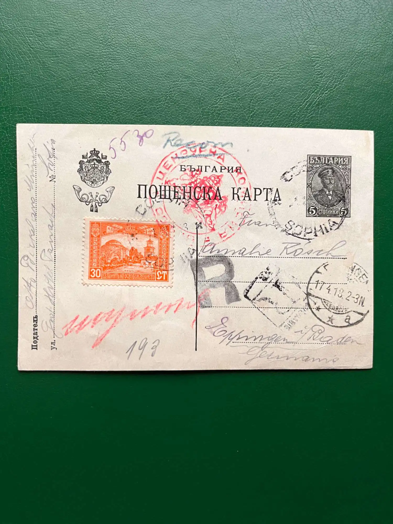 Снимка 1 от 2