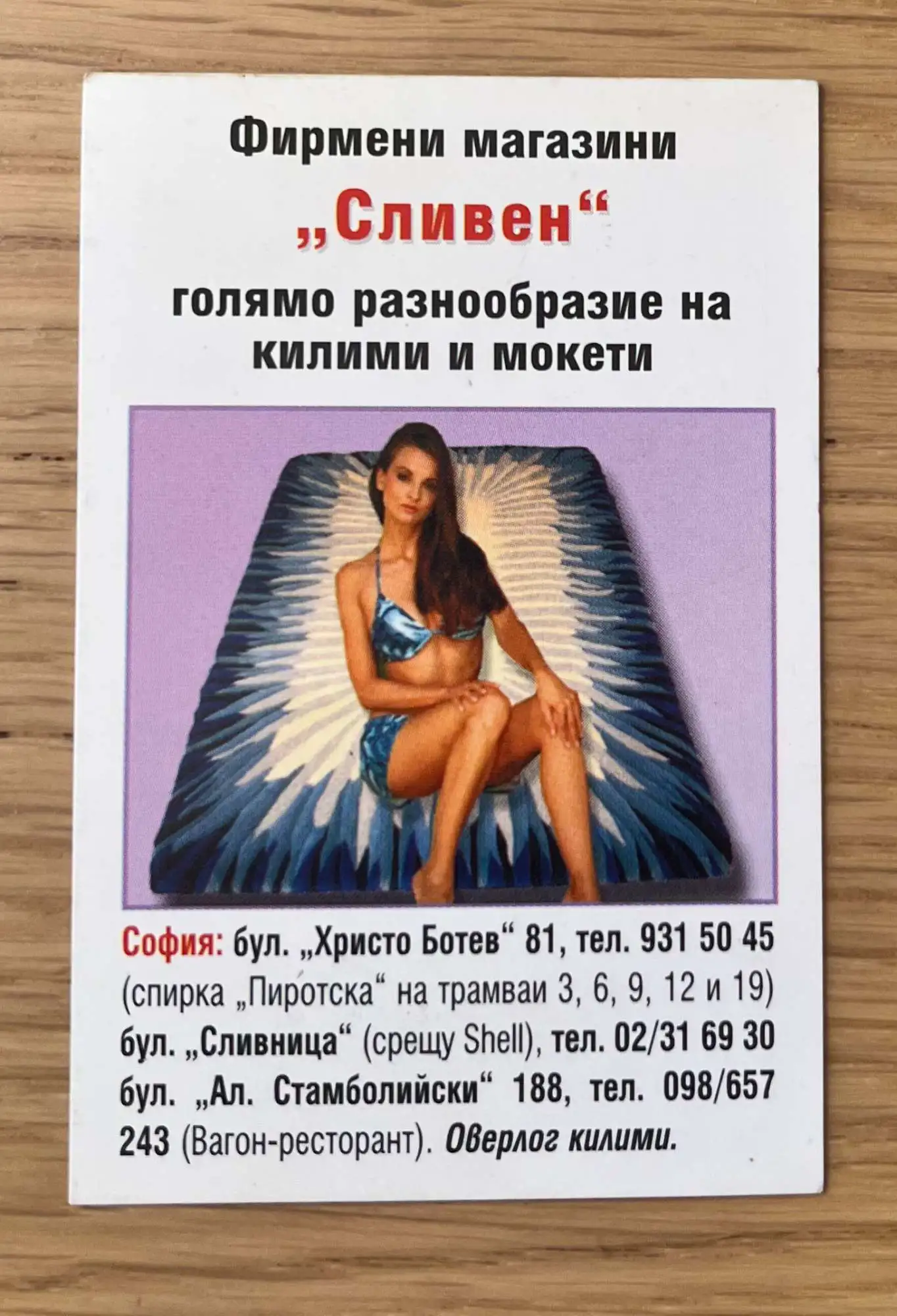 Снимка 1 от 2